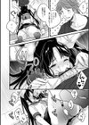 僕だけのやわプニカノジョ試し読み10ページ