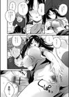 僕だけのやわプニカノジョ試し読み12ページ