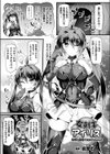 女剣士アイリス 恥辱の遺跡でエロミッション！試し読み1ページ