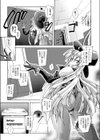 怪盗シャノワール 屈辱の脱出ミッション試し読み3ページ