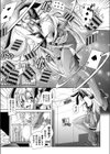 怪盗シャノワール 屈辱の脱出ミッション試し読み7ページ