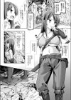 女体化の罠に堕ちる魔法剣士試し読み2ページ