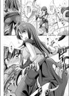 女体化の罠に堕ちる魔法剣士試し読み4ページ