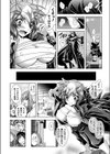 レディース特攻隊長 翔子ちゃん試し読み2ページ