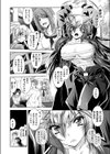 レディース特攻隊長 翔子ちゃん試し読み4ページ