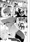 閃光のティナは負けない試し読み1ページ