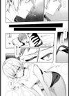 秘め事キャンプ試し読み4ページ