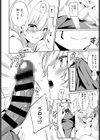 秘め事キャンプ試し読み6ページ