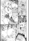 放課後の推しニー試し読み5ページ