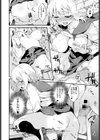 放課後の推しニー試し読み6ページ