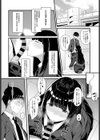 ギャル先輩に食べられた試し読み2ページ