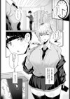 ギャル先輩に食べられた試し読み4ページ