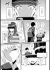 ギャル先輩に食べられた試し読み5ページ