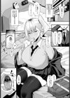 ギャル先輩に食べられた試し読み6ページ