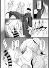ギャル先輩に食べられた試し読み7ページ