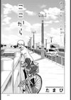 ここから試し読み1ページ