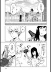 ここから試し読み3ページ