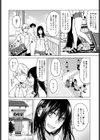 ここから試し読み4ページ