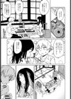 ここから試し読み5ページ