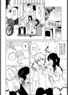 ここから試し読み6ページ