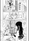 ここから試し読み7ページ