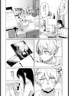 ここから試し読み8ページ