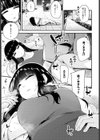 一粒の夢試し読み3ページ