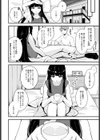一粒の夢試し読み4ページ