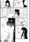 一粒の夢試し読み5ページ