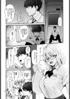 ふたり閉店作業試し読み4ページ