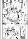 ふたり閉店作業試し読み8ページ