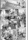 これはクラウン・クラウンの所為試し読み5ページ