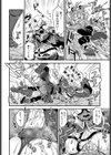 これはクラウン・クラウンの所為試し読み6ページ