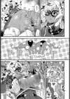これはクラウン・クラウンの所為試し読み7ページ