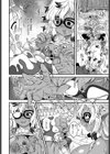 これはクラウン・クラウンの所為試し読み8ページ