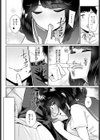 沁みた匂いに恋してる試し読み6ページ
