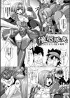 醜辱プレグナンシー試し読み9ページ