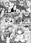 醜辱プレグナンシー試し読み10ページ