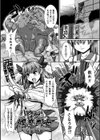 醜辱プレグナンシー試し読み15ページ