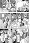 醜辱プレグナンシー試し読み29ページ