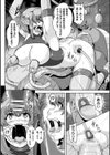 醜辱プレグナンシー試し読み32ページ