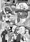 醜辱プレグナンシー試し読み33ページ