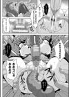 醜辱プレグナンシー試し読み46ページ
