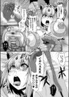 醜辱プレグナンシー試し読み48ページ