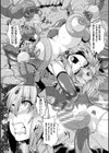 醜辱プレグナンシー試し読み49ページ