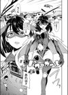 敗北への輪●曲試し読み3ページ