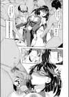 敗北への輪●曲試し読み5ページ
