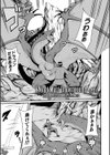 敗北への輪●曲試し読み15ページ