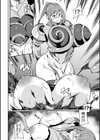 敗北への輪●曲試し読み16ページ