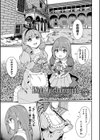 敗北への輪●曲試し読み27ページ